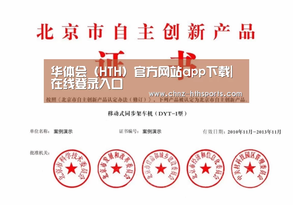 荣誉证书三