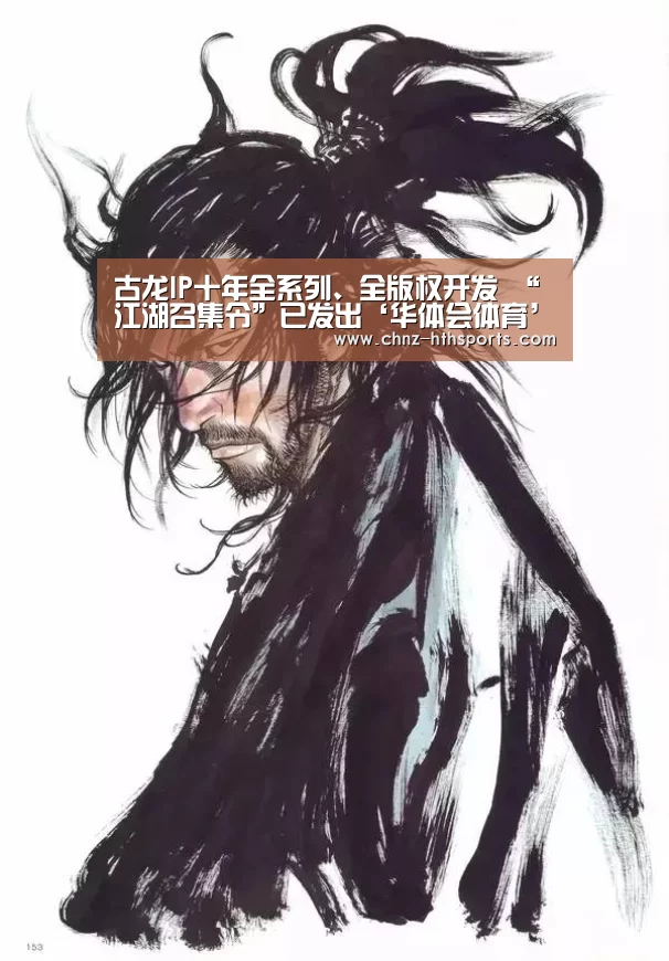 华体会体育