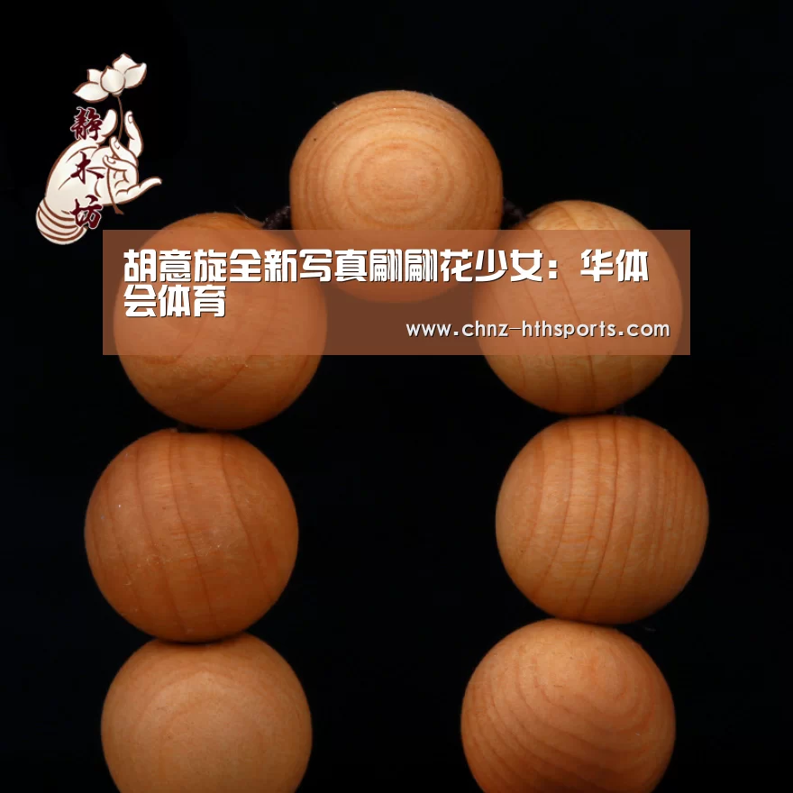 华体会体育