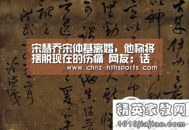 华体会体育