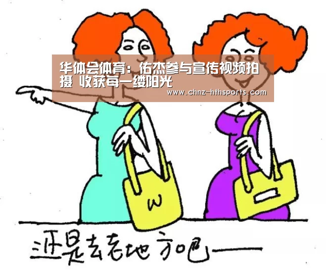 华体会体育
