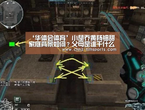 华体会体育