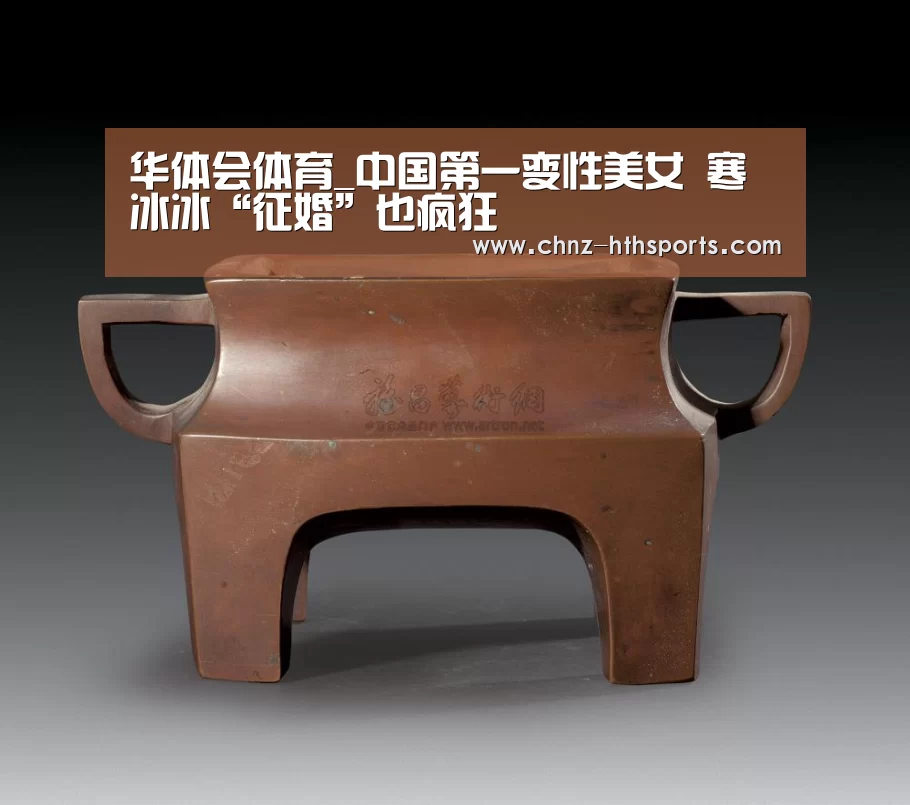 华体会体育