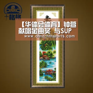 【华体会体育】钟萱献唱金曲奖 与SUPER JUNIOR同台飙歌(图3) 华体会体育
