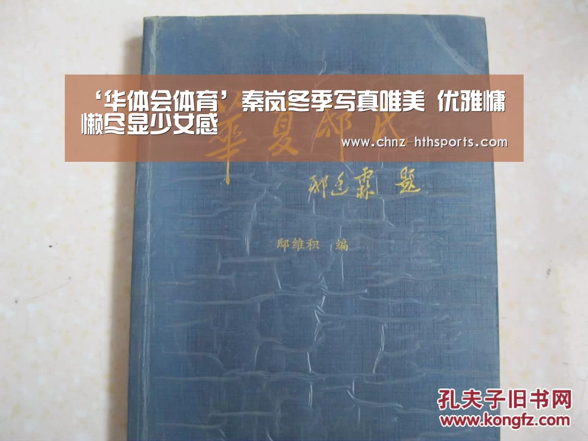 华体会体育