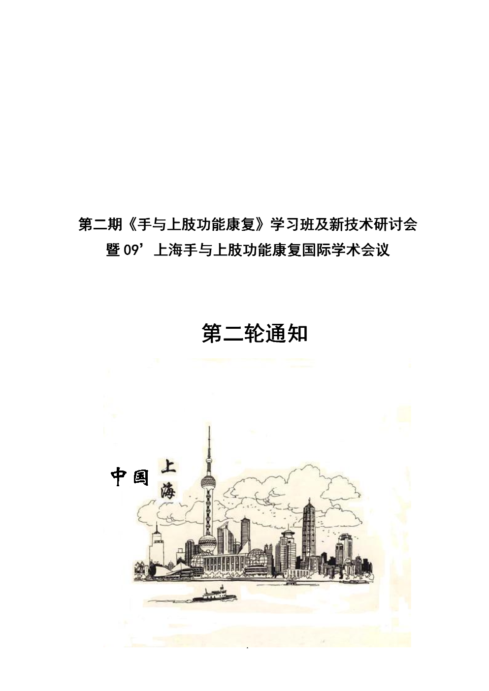 华体会体育